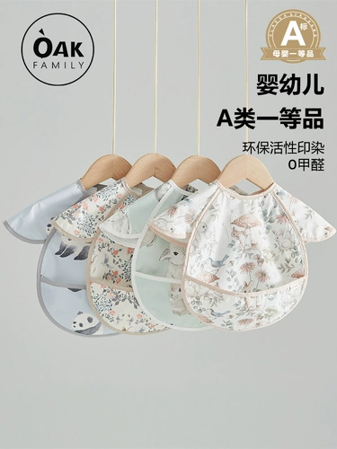 Детский нагрудник, водонепроницаемый слюнявчик для прикорма, с карманом, короткий рукав, сзади на завязках