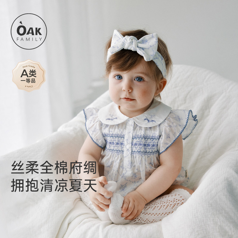 OakFamily宝宝包屁衣爬服