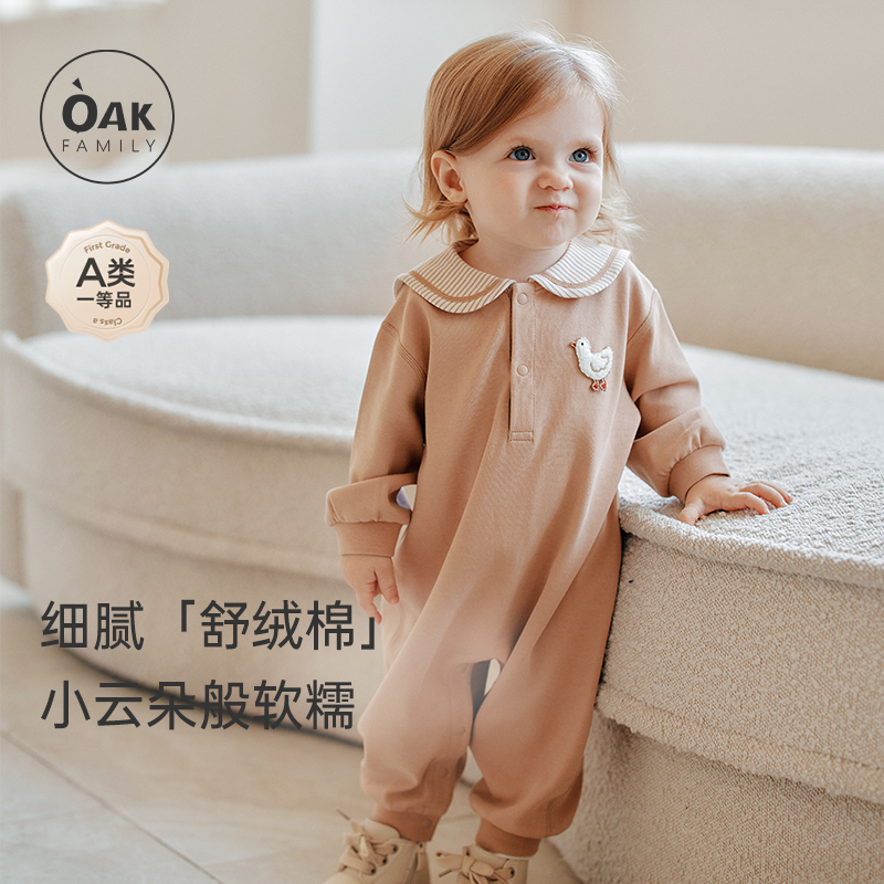 oakfamily婴幼儿连体衣