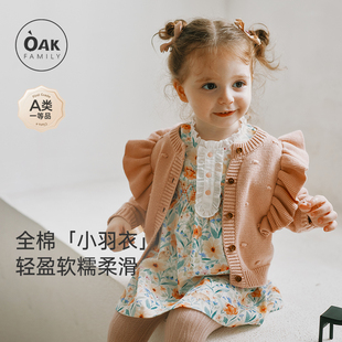 纯棉薄款 Oak 女宝宝针织衫 毛衣开衫 短外套儿童上衣 Family秋冬长袖