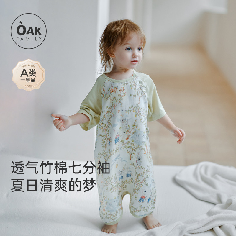 Oak Family小风纱睡袋宝宝一体式睡袋夏季防惊跳睡衣儿童防踢被