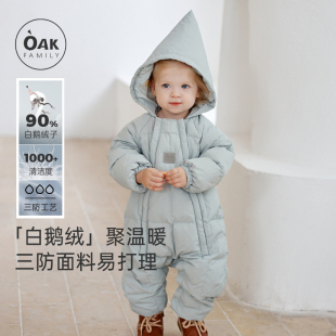 OakFamily新生婴儿羽绒连体衣男女宝宝鹅绒外出服小月龄冬季爬服