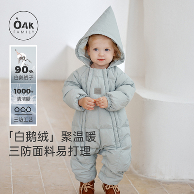 OakFamily宝宝羽绒连体衣