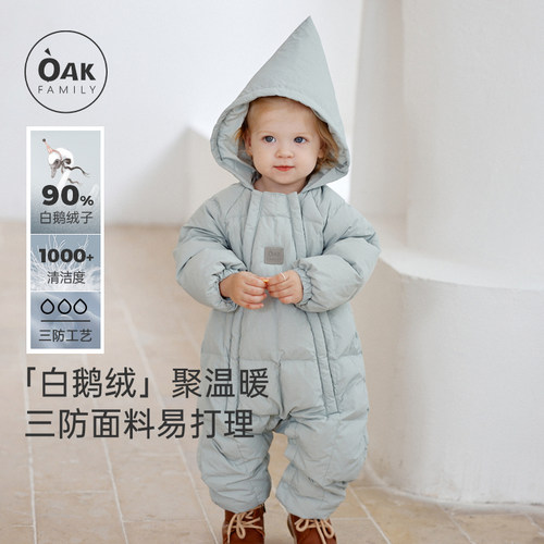 OakFamily宝宝羽绒连体衣