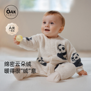 Oak Family秋冬新生婴儿爬服半边绒哈衣小宝宝衣服加厚保暖连体衣