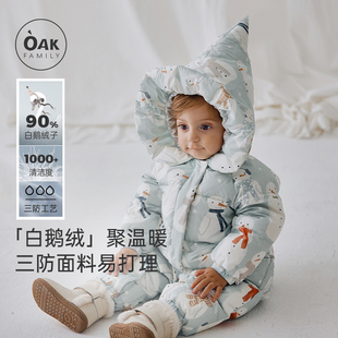 Oak Family婴儿羽绒服连体羽绒外出服男宝冬季加厚保暖宝宝羽绒服