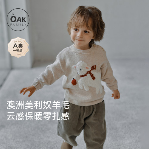 【8月24日20点上新】OAK针织衫保暖长袖毛衣冬季圆领提花儿童羊毛