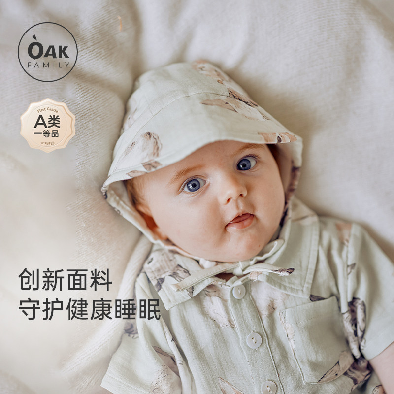Oak Family婴儿遮阳帽夏季绑带男宝宝帽子新婴幼儿男女儿童防晒帽