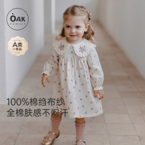 【7月7日新品】OAK女童全棉碎花连衣裙宝宝长袖娃娃领绣花裙