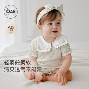 连体衣娃娃领爬爬服小月龄新生婴儿衣服 宝宝短袖 Oak Family夏季