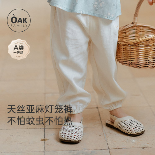 OakFamily宝宝束脚长裤
