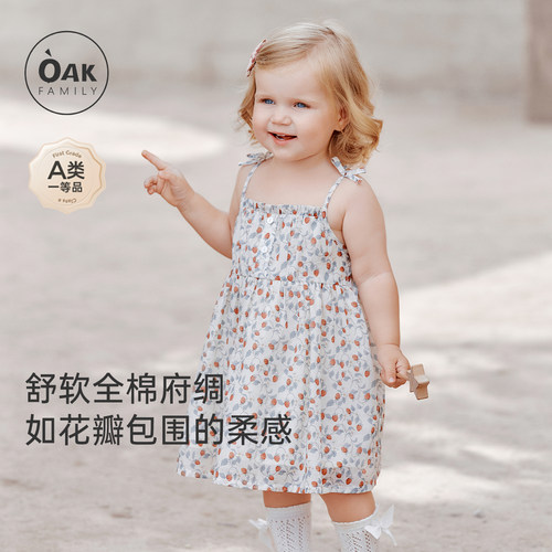 夏季女童吊带连衣裙oakfamily