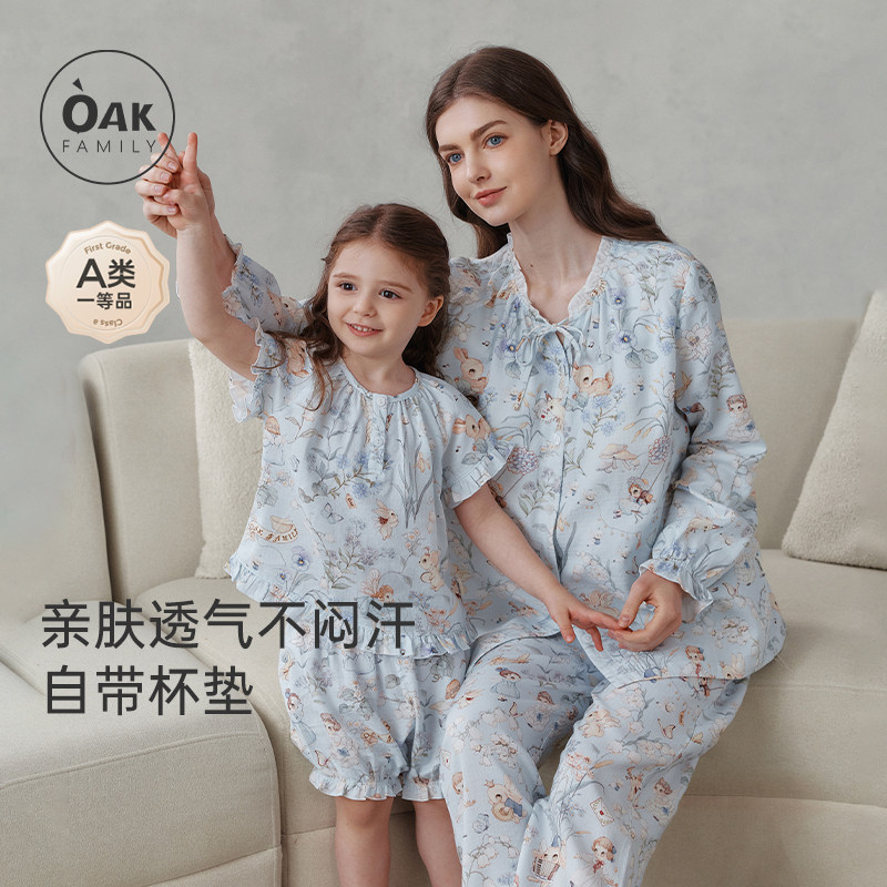 �ۻ��㣺������԰ S���������ߣ�160-165cm�� �Ҿӷ���װ˯�´�����oakfamily