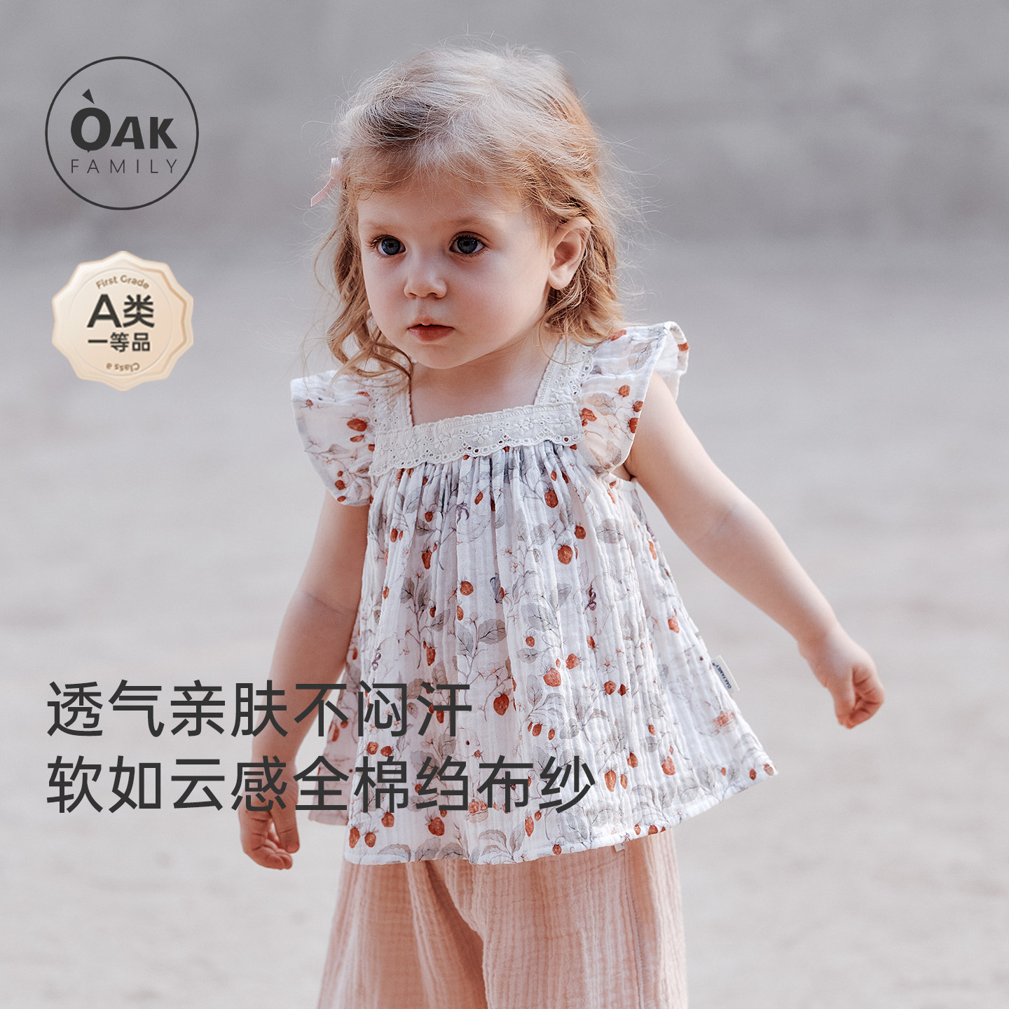 ���ڲ�����ȫ��秲�ɴŮ����T��oakfamily��ݮ԰ 80cm  151Ԫ