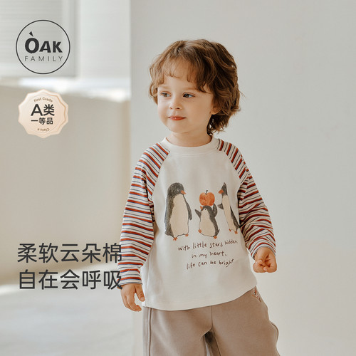 【新品】Oak Family男童女童长袖T恤秋季拼接条纹卫衣上衣