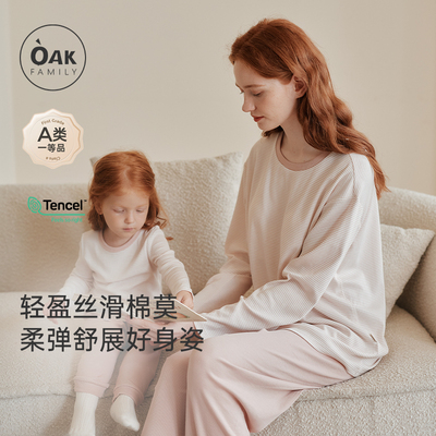 oakfamily成人家居服亲子套装