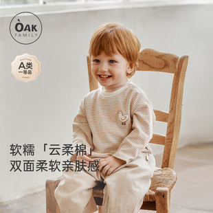 Oak Family秋季新品儿童长袖条纹T恤宝宝上衣可爱百搭休闲童装
