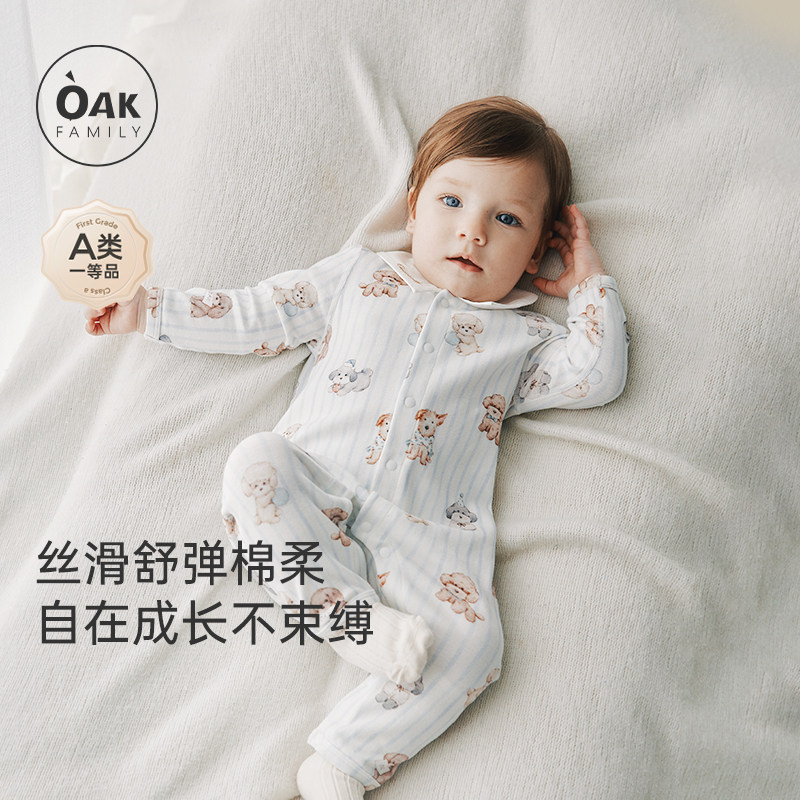 OAK FAMILY春秋新品新生婴儿和式长袖连体衣宝宝衣服弹力爬服