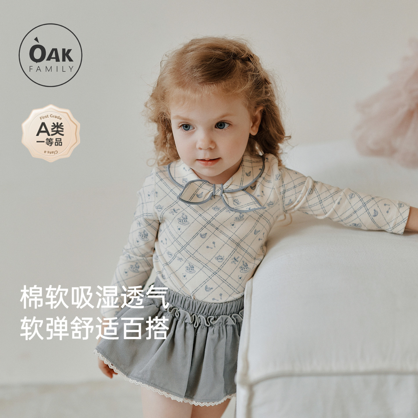 【新品】OAK FAMILY童装女童长袖t恤儿童打底衫春秋领结上衣