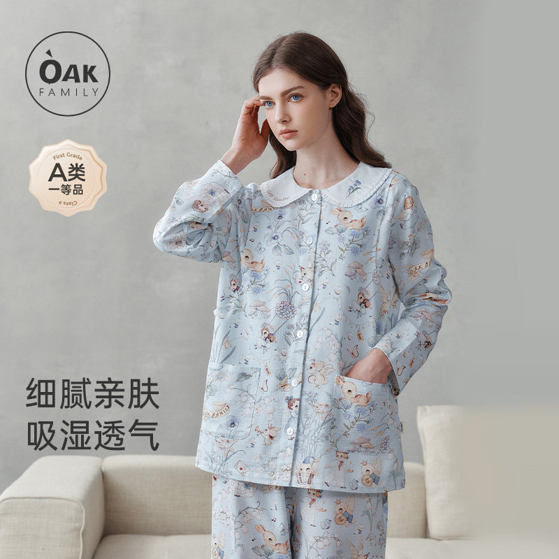 OAK FAMILY产后月子服柔软亲肤孕妇V领睡衣长袖家居套装带哺乳口