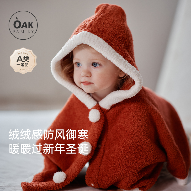 OakFamily宝宝圣诞披风