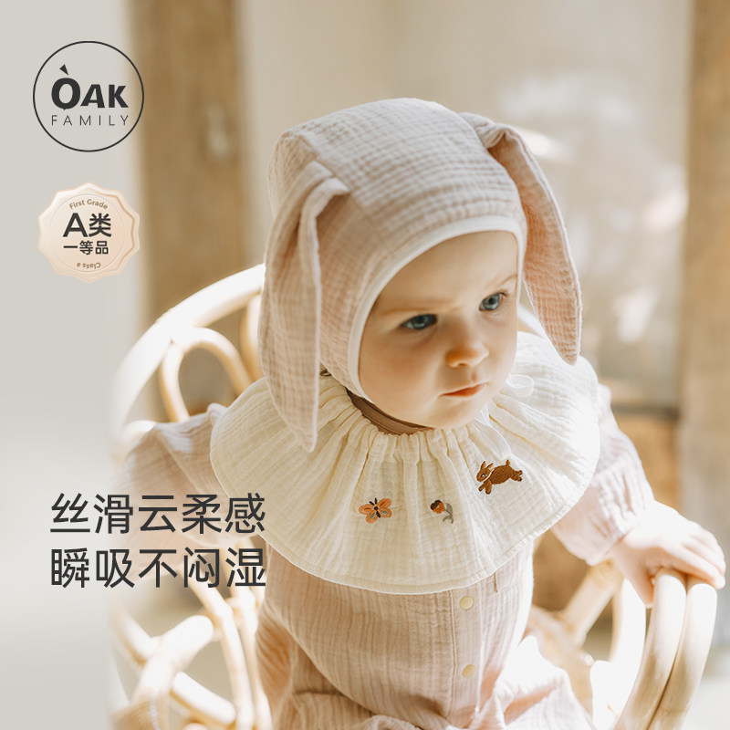 Oak Family宝宝围兜吸水双层纱布可调节抽绳防污口水巾小围嘴围巾,婴童用品,小围嘴,淘宝优惠券,粉丝福利购,淘宝优惠卷