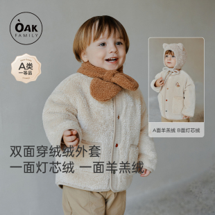 双面穿夹克 宝宝灯芯绒外套加绒保暖儿童开衫 10月20号20点开售