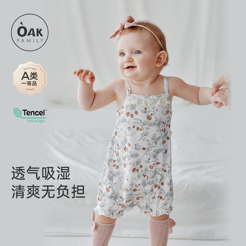 新生宝宝吊带连体衣oakfamily
