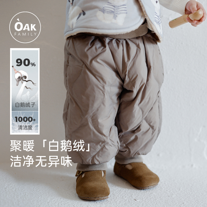 OakFamily宝宝保暖羽绒裤