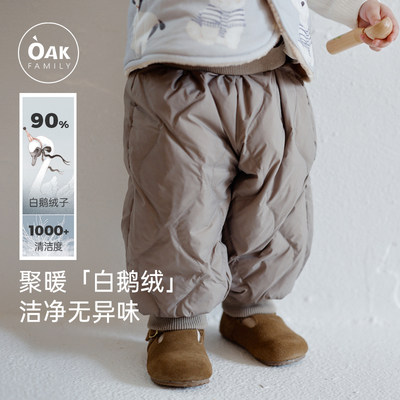 OakFamily宝宝保暖羽绒裤