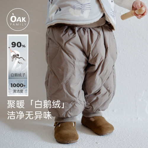 OakFamily宝宝保暖羽绒裤