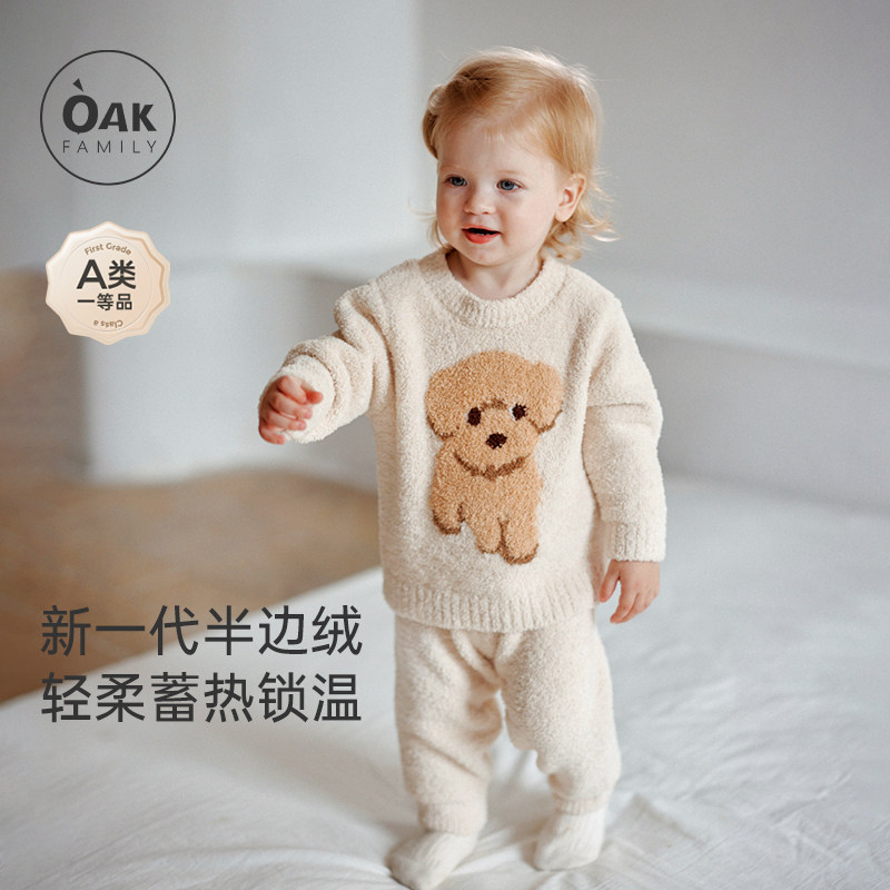 Oak Family新品宝宝秋冬圆领长袖睡衣半边绒男宝女宝家居服套装,童装/婴儿装/亲子装,家居服套装,淘宝优惠券,粉丝福利购,淘宝优惠卷
