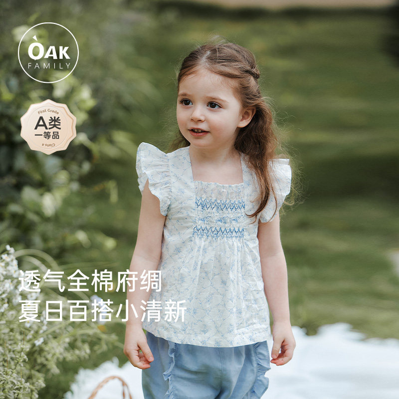 �ۻ��㣺OakFamily������������ȫ�������� 80cm  372.12Ԫ��2��(��186.06Ԫ/������88VIP 95��)
