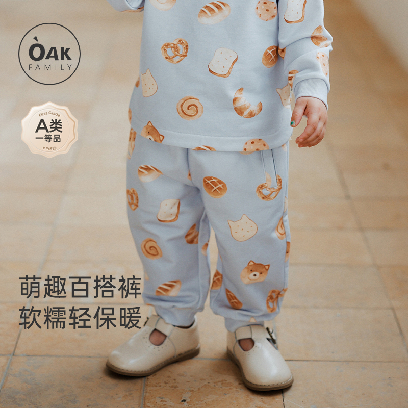 OakFamily儿童休闲卫裤