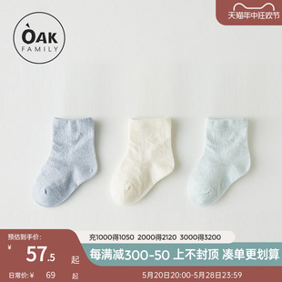 6一12月男女宝宝袜子 Oak 纯棉薄款 Family短袜新生婴儿夏季 3双装