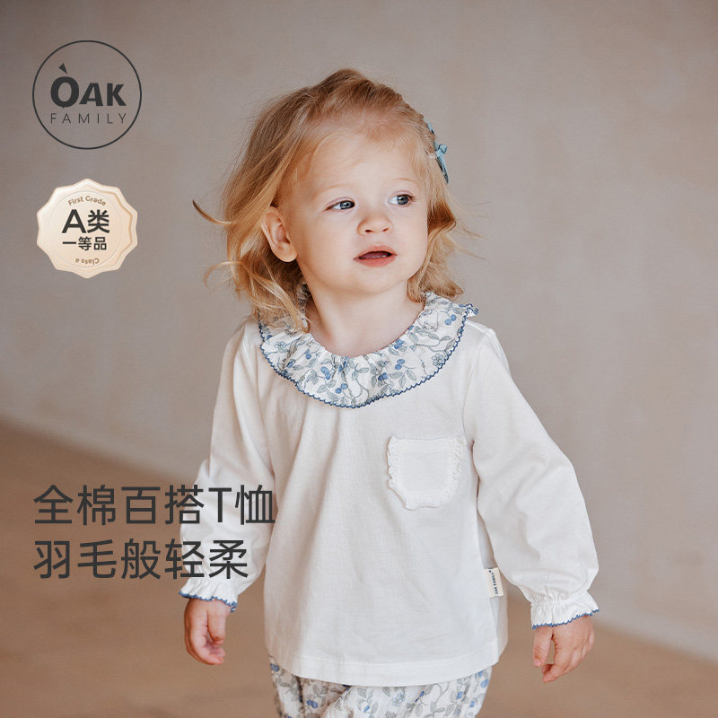 OakFamily早春儿童荷叶边长袖上衣女宝宝套头圆领娃娃小衫T恤白色,童装/婴儿装/亲子装,T恤,淘宝优惠券,粉丝福利购,淘宝优惠卷