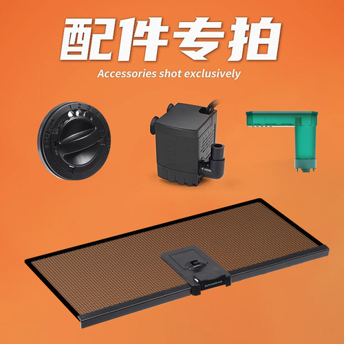 【配件专拍】BT爬宠缸配件龟便分离/新款过滤龟缸水泵原装过滤器