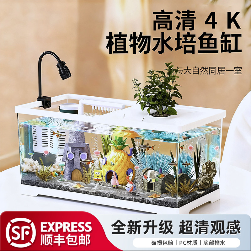 2026新款带盖家用桌面金鱼缸生态造景过滤制氧一体机小型客厅鱼缸