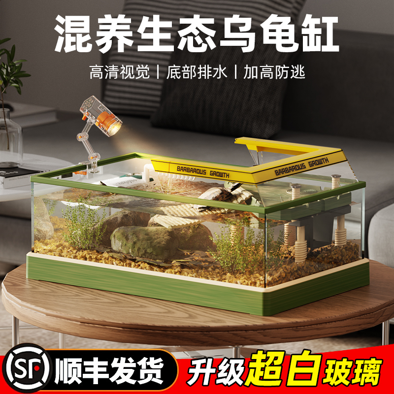 超白玻璃升级加高防逃盖增氧过滤