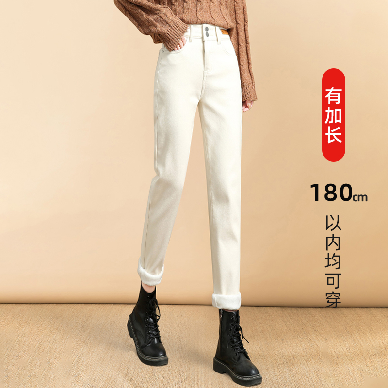 加长裤子女高个子白色哈伦牛仔裤春秋2025新款宽松烟管萝卜老爹裤