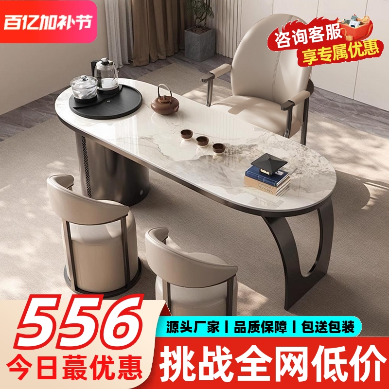轻奢岩板茶桌阳台家用茶台现代办公室茶桌椅组合小型茶几泡茶一体
