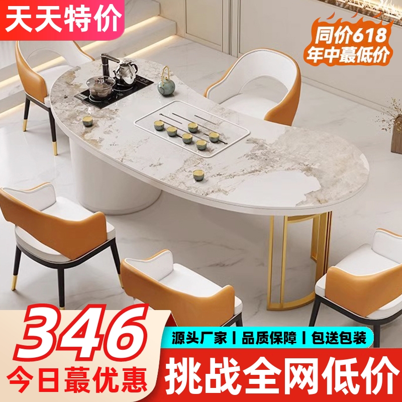 轻奢岩板茶桌现代家用小茶台客厅高端茶桌椅组合阳台茶几泡茶一体