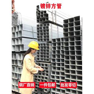热镀锌方管10x10矩形管40x40钢通方通30x30加厚冷镀锌方矩管15x15