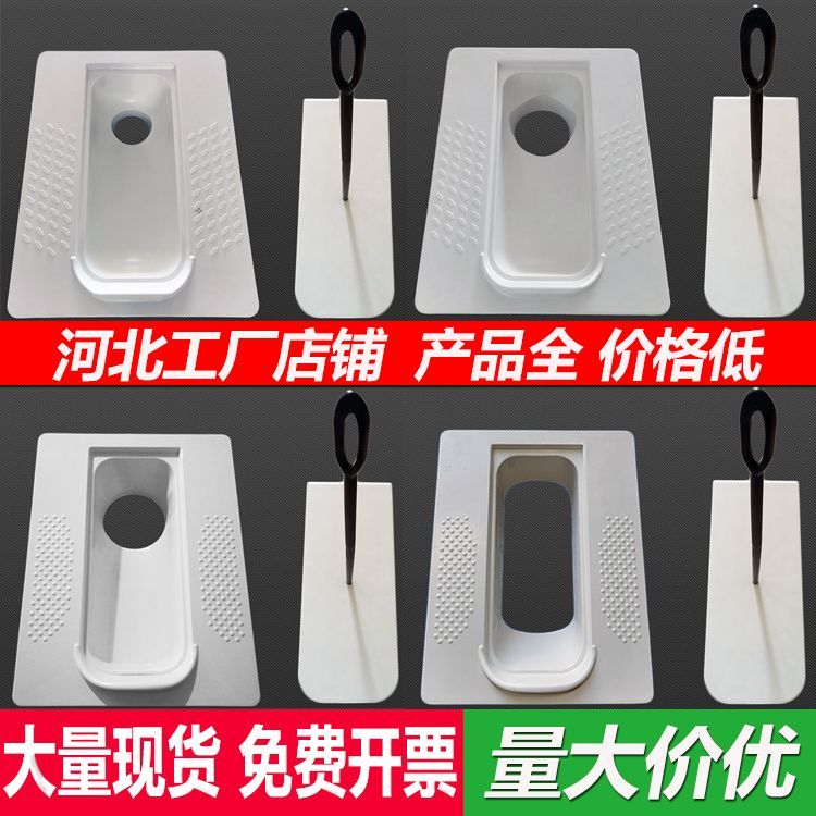 农村旱厕蹲便器带盖免冲防臭蹲坑