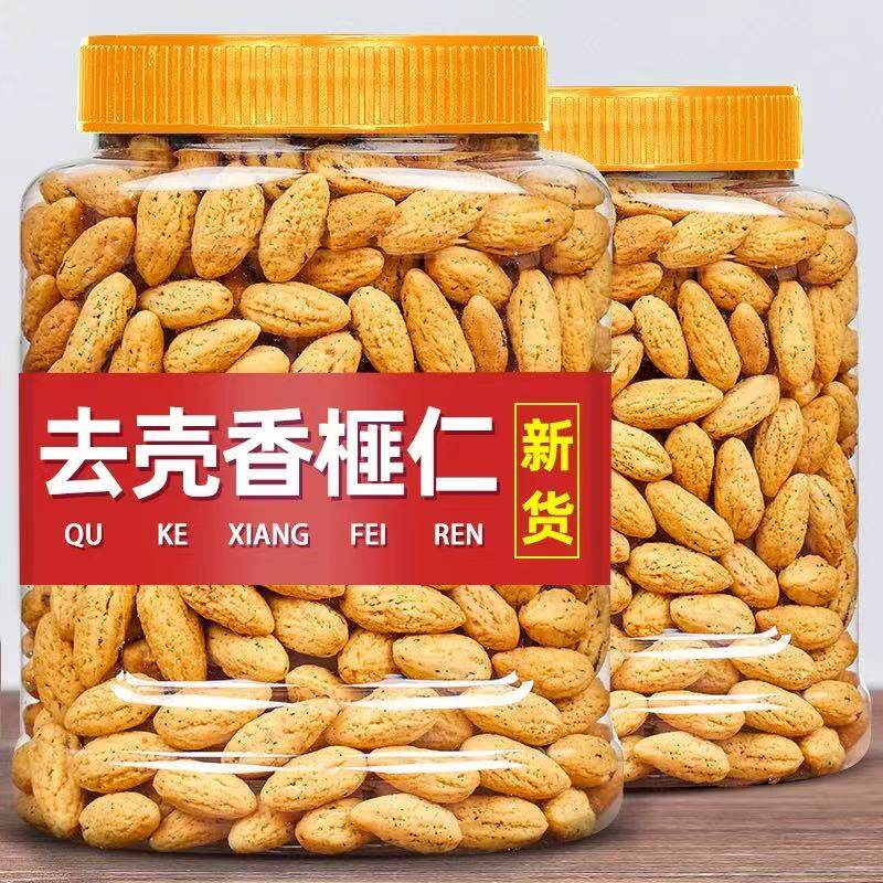 2026新货去壳香榧子仁500g原香味香妃子肉香榧肉坚果炒货零食干果