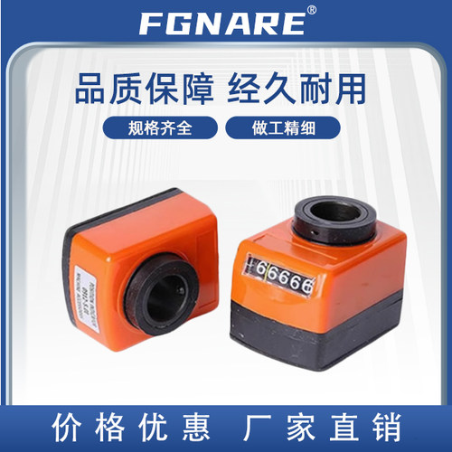 位置显示器DPTL2/3/4/5/