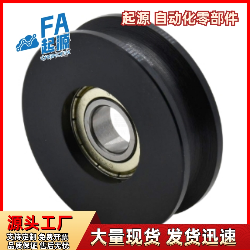 惰轮ENY01 02 11 21-A15 A20 A23 A28 A30 A40 A48 A60-R1 R1.5R2