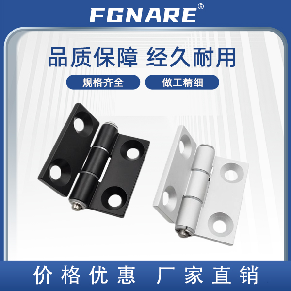 HHPSN/B-56845铝合金蝶