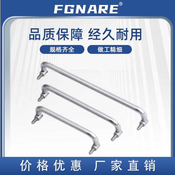 XAL31-D60784920圆形拉