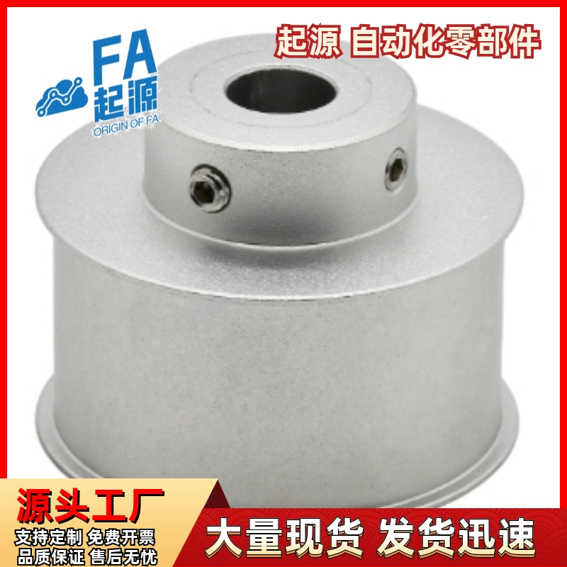 滑轮ENC3132456-D508PT